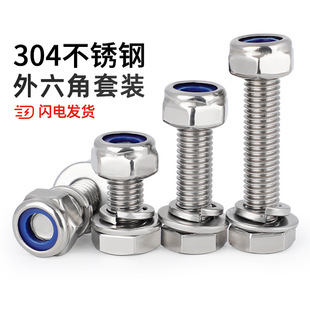 M3-M20 �����ݽz304���P������ǽM����ĸ���b�i�oM4M5M6M8M10M12