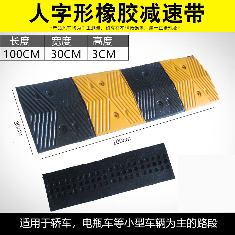 헤링본 100*30*3cm 두께 (일반)