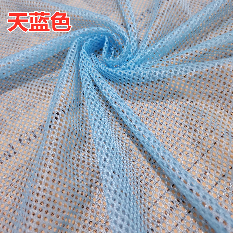 網紗網眼布料運動服風衣內襯裡布尿布兜透氣網晾衣晾曬網速乾麵料