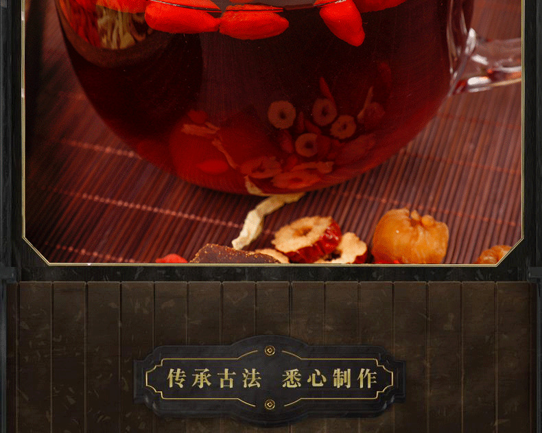 Brown Sugar Ginger Jujube Tea Hong Zao Cha with Longan and Goji Berry Warming Herbal Drink for Cold Days 10 Box Value Pack key features