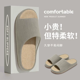 家居棉鞋;EVA拖鞋;塑料拖鞋