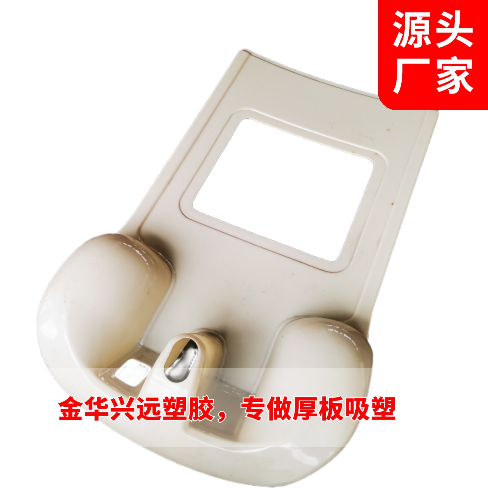 厂家直供厚片吸塑件电动代步车ABS 吸塑外壳来样来图制作吸塑加工