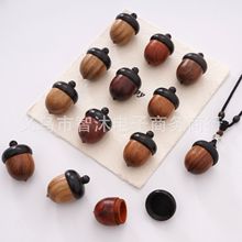 檀木松果吊坠手工diy制作手链项链钥匙扣挂包饰品装饰挂件配件