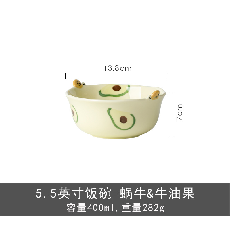 5.5 인치 밥 그릇-아보카도