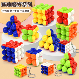 Cross-Border Factory Direct Sales Second and Third Level Pyramid Solid Color Sphere 6.5cm Rubik's Cube Keychain Educational Decompression Toy