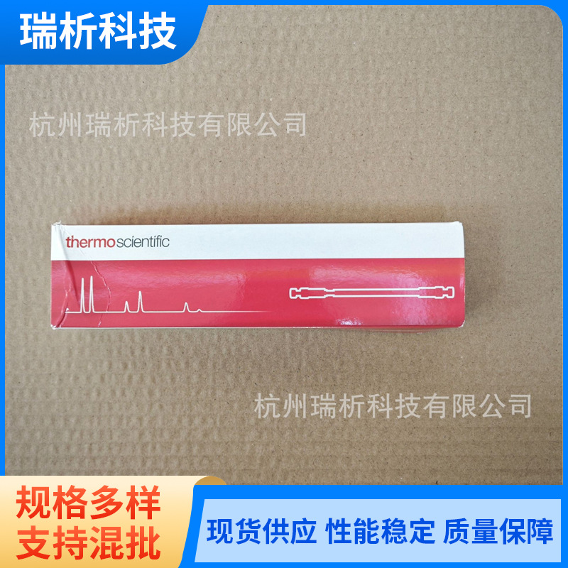 Thermo 17126-032130 Accucore™ C18 HPLC 色谱柱