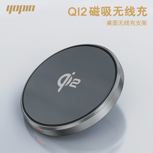 Qi2�J�C����o�������֧��magsafe15W��������m���O��13/14/15