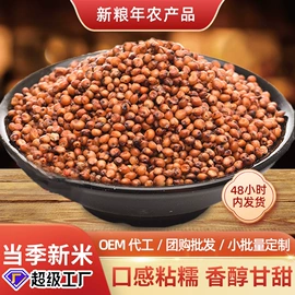 豆类;麦类;高粱类