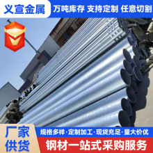 友发牌热镀锌管 热镀锌无缝钢管 厂家直销 可零售
