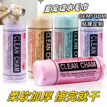 工厂直发PVA汽车仿鹿皮巾擦车布车用洗车毛巾宠物吸水毛巾干发巾