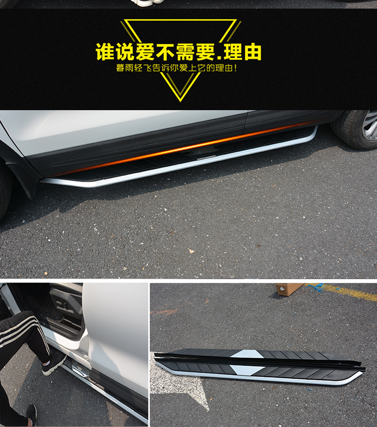 Q7Q5 Welcome Foot Pedal Q5L Outer Left and Right Side Pedal Q3Q2 Aluminum Alloy Pedal