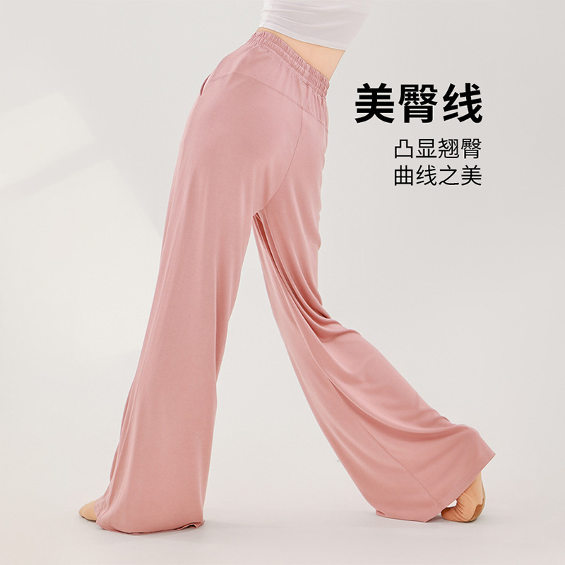 Dance Pants Classical Elegant Loose Straight Leg Wide Leg Pants Chinese Dance Ethnic Dance Clothing Women's Yoga Pants