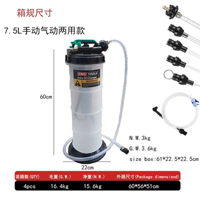 Mühərrik alətləri Car Manual Oil Suction - 75l-manual-pneumatic-dual-use-model
