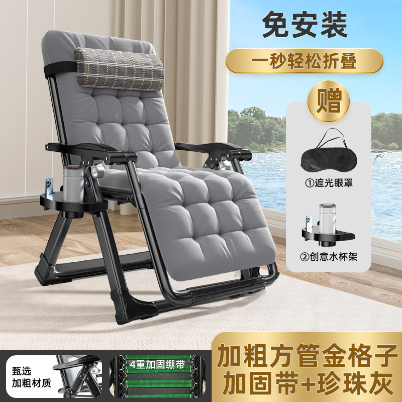 Silla reclinable Silla plegable Silla de almuerzo Silla de siesta Oficina Silla perezosa Silla de playa para el hogar