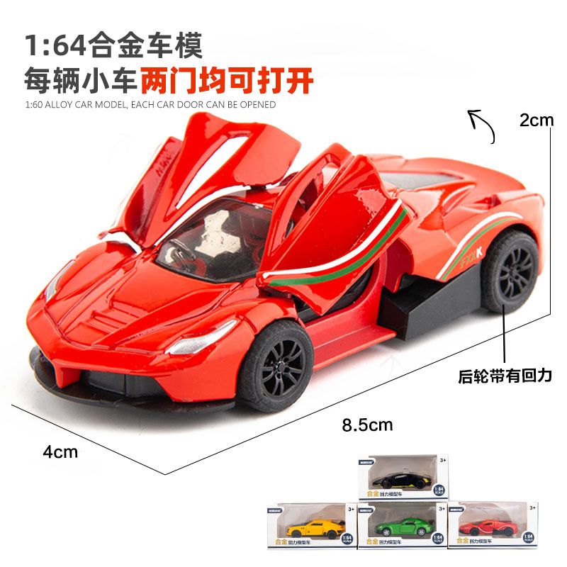 Caja múltiple tire hacia atrás puerta abierta coche deportivo coche de policía autobús camioneta todoterreno camioneta de juguete para niños regalo de cumpleaños del coche