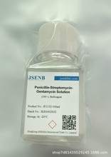 ���A�惦Һ��100&times;��ù��-�ù��-�c��ù�ػ����Һ��36945-98-9