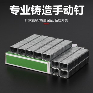Nailing GUn Hand Nail Door Nail Row Nail U-shaped Nail T-shaped Nail Mixing Nail Woodworking Tool Decoration Labor-saving Packaging FUrnitUre