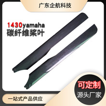 ɭѲz庽ğo˙C̼yamaha1430mm̼wS