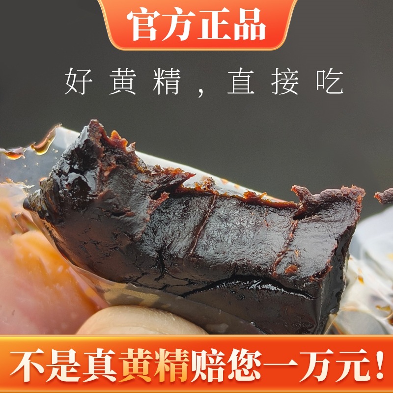 Nine-Steamed Nine-Dried Polygonatum Rhizoma Ready-to-Eat Huang Jing 500g overview