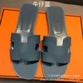 Denim Blue Litchi Grain 【Top Recommended Value Pick】