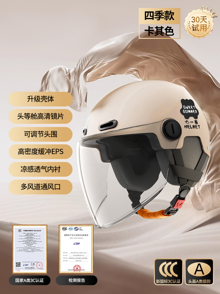 Women's Summer UV: Motuoche Auto Parts and Accessories - new-national-standard-a-class-3c-mocha-color-hd-long-lens-detachable-earmuffs