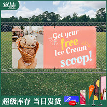 户外广告pvc喷绘布横幅工厂定制外贸防晒网眼布网格布条幅banner