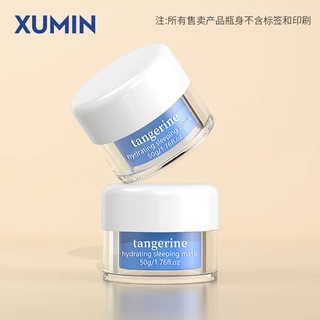 旭敏蓝色可替换膏霜瓶30g白色圆角盖面霜瓶 可定制替换内胆广口罐