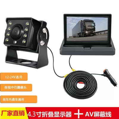box visible Car display