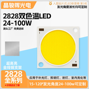 东莞市晶骏晖光电科技有限公司