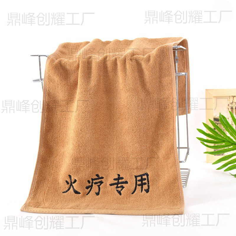 Embroidered Moxibustion Design Dark-Colored Sauna Foot Therapy Towel, Fire Therapy, Extra-Large Thick Flame-Retardant Pure Cotton Bath Towel for Wellness Center Foot Therapy Embroidered Moxibustion Design Dark-Colored Sauna Foot Therapy Towel, Fire Therapy, Extra-Large Thick Flame-Retardant Pure Cotton Bath Towel for Wellness Center Foot Therapy