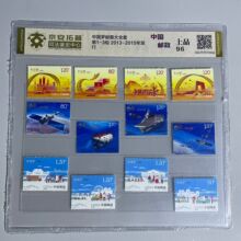 �Ї����]Ʊ��ȫ�׵�1-3�M2013-2015��l�� �u�����b���l