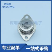 L7805C-T ������ ���bTO-3 ���Ԫ���� �����· ��ǰ��ԃ