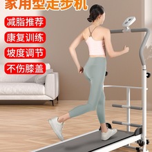 跑步机家用小型多功能可折叠减脂室内爬坡走步机健身器材其他