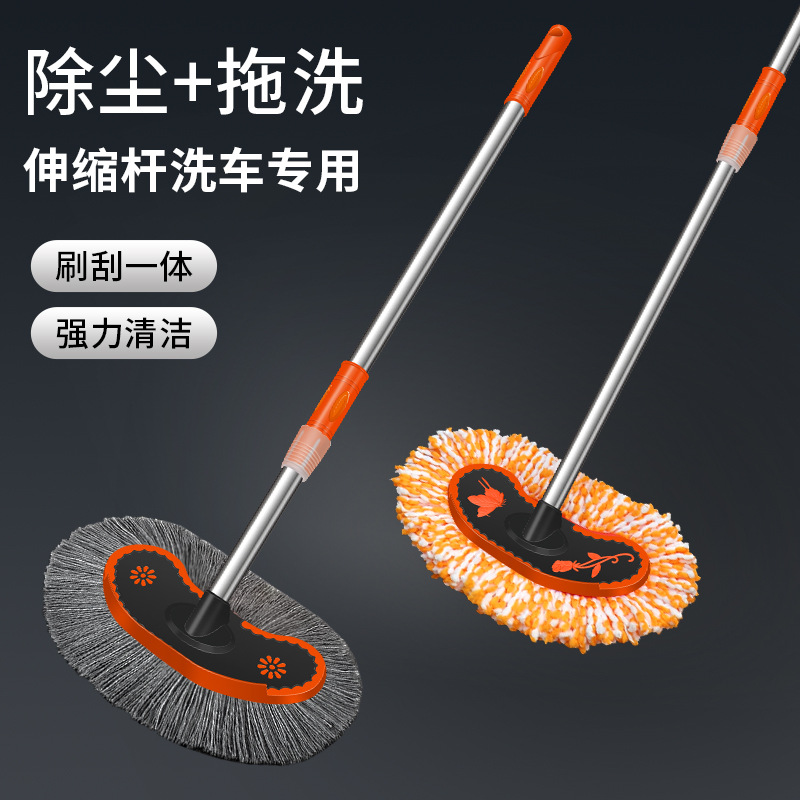 洗车拖把刷车刷子大货车除尘拖把毛刷加长柄可伸缩杆汽车清洁拖把