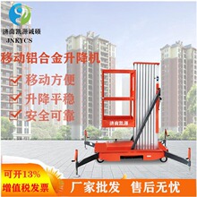 �S�����l�F؛���� �p����������ƽ̨늄�Һ������̨ �X�Ͻ������C