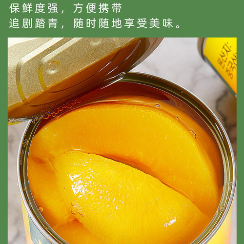 Drop shipping Three Squirrels yellow peach can 312g/can lemon summer fruit canned squeeze deformation