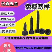 ��ɫ304���P�HA�����Ǳ��^�Թ��ݽz�A���^�������Թ����M2M3