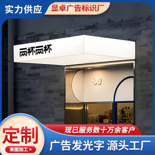 �Ғ쁆�����������޿��ȵ�V���� LEDͨ�w�l������T�^����չʾ��