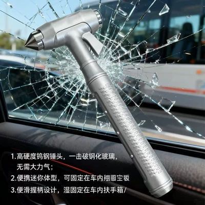 Car Safety Hammer, Car: Qəza çəkici