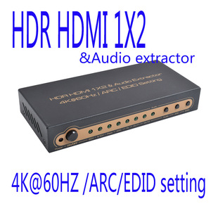 HDR HDMI 1X2 & Audio Extractor  HDMI 2�ڷ����� ����ȡ��4K