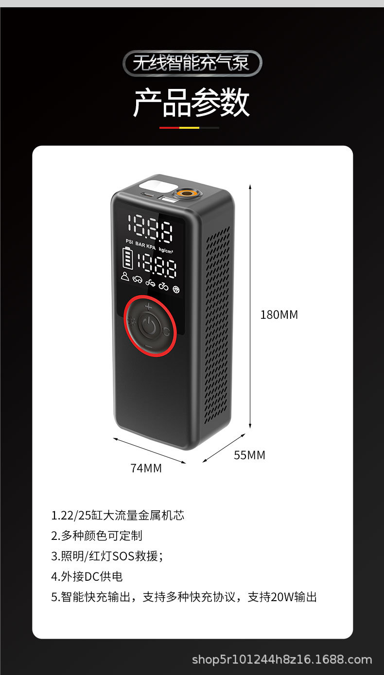 Car Air Pump Portable Wireless Inflator Electric Bicycle Tire Inflator Car-Mounted Rapid Inflation