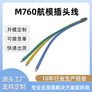 ����M760���ղ��^����3о��ˮ�B�������I�O��ģ�K������ͨ�ž�