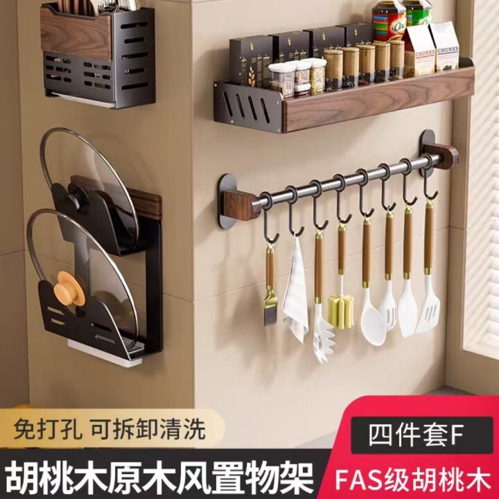 中古風胡桃木厨房物置棚多機能調味料穴なし収納棚箸スプーン刃物セット|undefined
