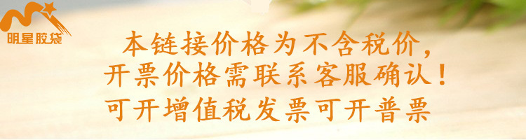 Transparent self-standing bone bags, dried fruit food packaging bags, promotional self-sealing bags, candy self-standing plastic bags can be printed pic 1