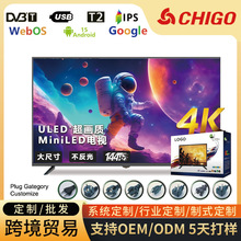 外贸跨境43寸电视超薄75寸85寸100寸4K高清液晶电视防爆钢化大屏