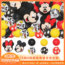 水印硅胶珠子硅胶圆珠圣诞节万圣节系列水转印硅胶珠Temu套装批发