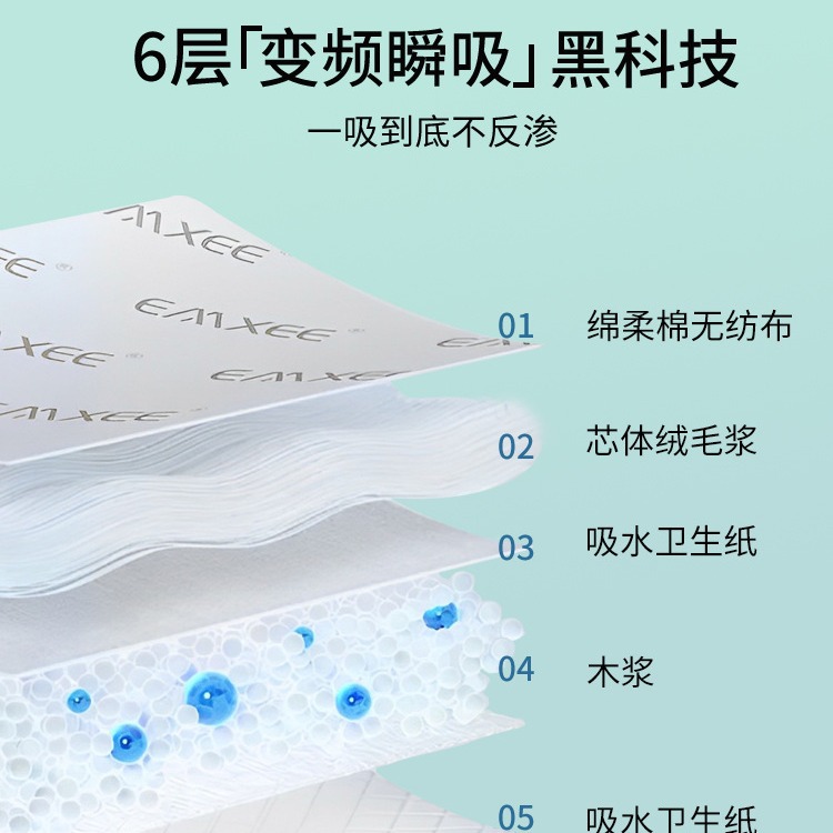 Postpartum disposable postpartum bandage for young mother