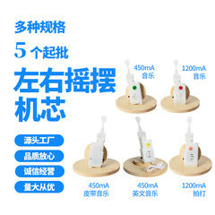 リモコン人形 1200mAh 3段階調整 赤ちゃんのお供 歌う 音楽を奏でる 拍手で寝かしつける 赤ちゃんをなだめるおもちゃ ムーブメント