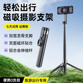 手机自拍杆;摄影云台;USB风扇