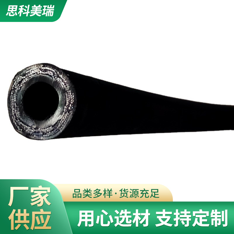 马牌康迪泰克固特异 高温蒸汽橡胶管 FLEXSTEEL250 ORS STEAM